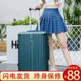 Брендовый чемодан, коробка