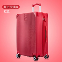 Романтический красный