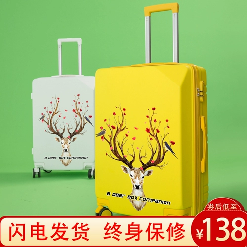 Свежий универсальный чемодан, коробка для путешествий, 20 дюймов, популярно в интернете