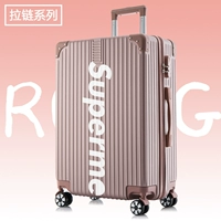 Розовое золото [молния] Суперме