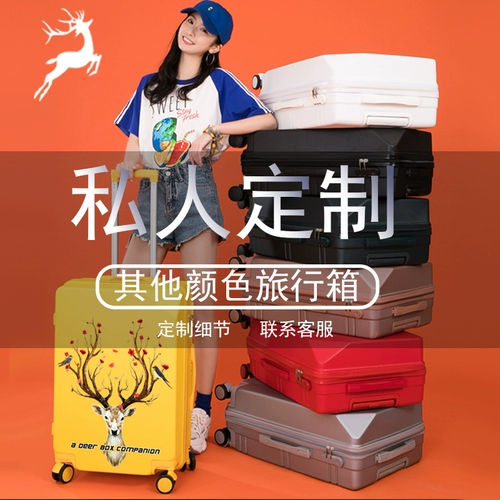 Свежий универсальный чемодан, коробка для путешествий, 20 дюймов, популярно в интернете