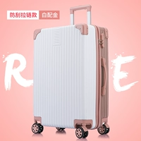 Bai Daijin [Чистый красный фонд]