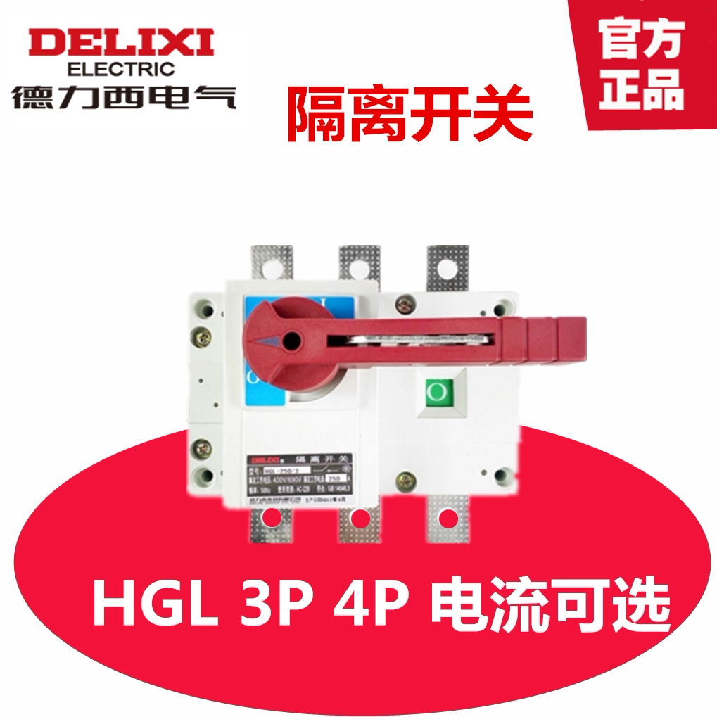 De Force West Knife Switch Load Isolation Switch HGL 3P 4P 4P 630A 630A Cabinet Out-Of-Cabinet Operation