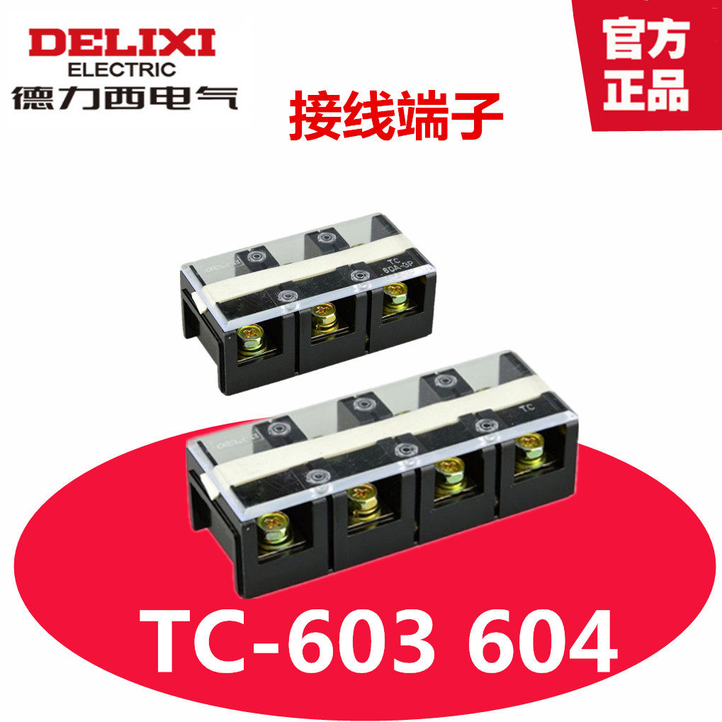 Dresy wiring terminal TC-603 604 large current wiring board 60A 3 bits 4-bit terminal row