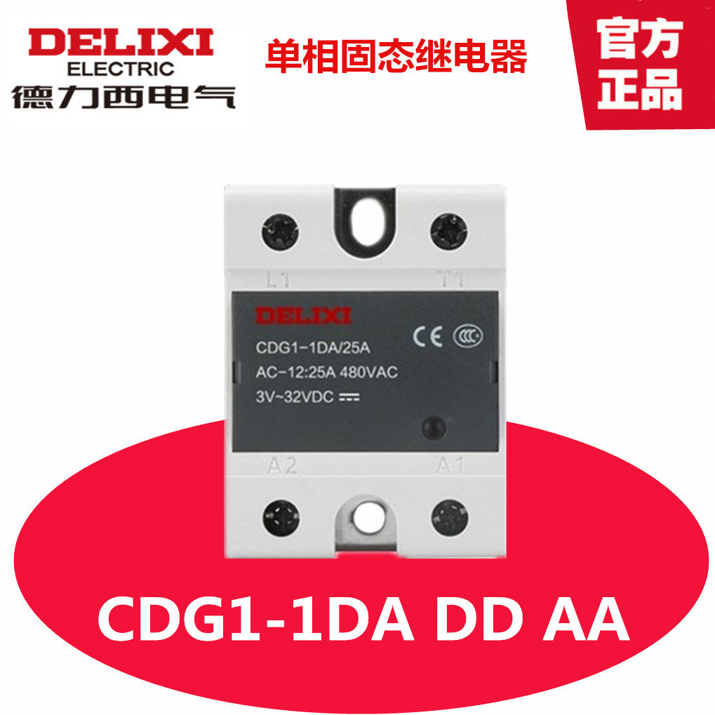 Dresi single-phase SSR Solid State Relay CDG1-1DA 25A 40A CDG1-1AA CDG1-1DD