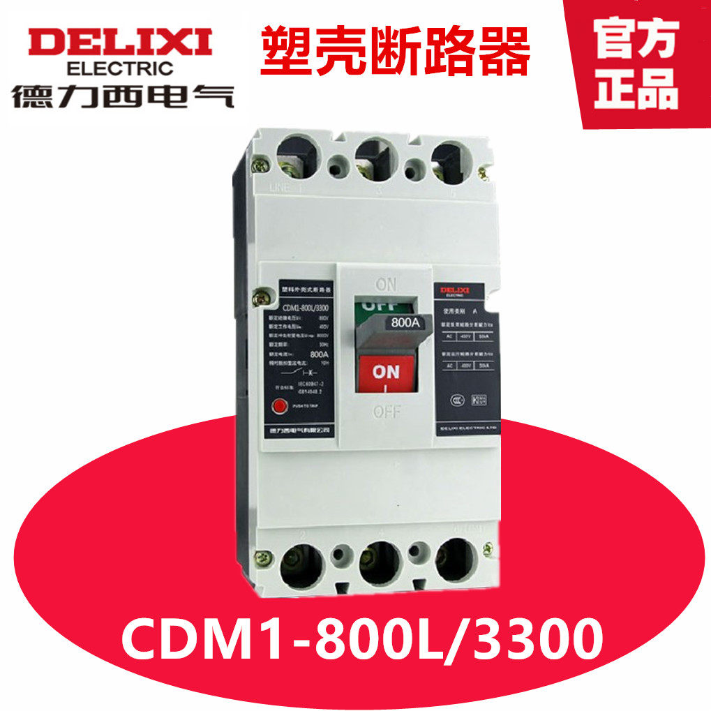 Delixi plastic case circuit breaker CDM1-800L 3300 700A 800A air switch