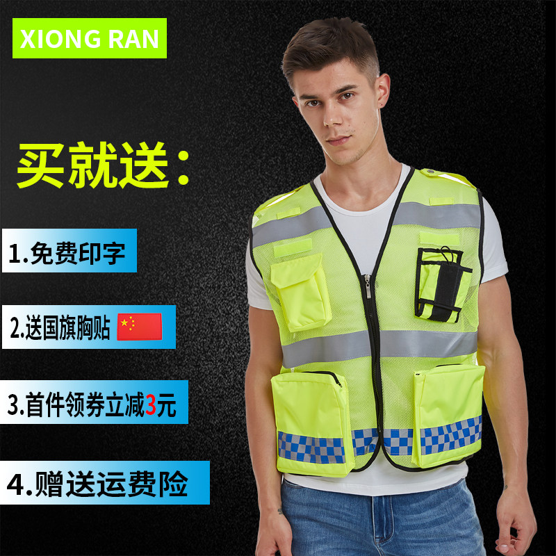 Majestic reflective vest Moto reflective clothing riding reflective waistcoat Multifunctional Waistcoat-Taobao