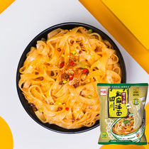 Akuan Jiaohema mixed noodles alley Dry Noodles instant noodles instant noodles whole box wholesale (n)