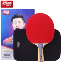 Red Double Happiness Table Tennis Racket Five-Star Almighty T Series 5 Star 5002 5006 Finished Single Rap