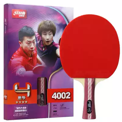 Red double happiness table tennis racket four-star hurricane 4002 4006 student children beginner straight horizontal table tennis racket