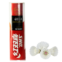 DHS red double happiness 401 badminton training ball resistant to play King professional goose hair ball 12 Sets 6 sets