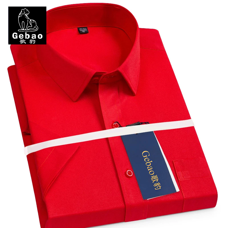 Red Short-Sleeve Business Casual Shirt for Men, Slim Fit Summer Shirt for 2022 Red Short-Sleeve Business Casual Shirt for Men, Slim Fit Summer Shirt for 2022