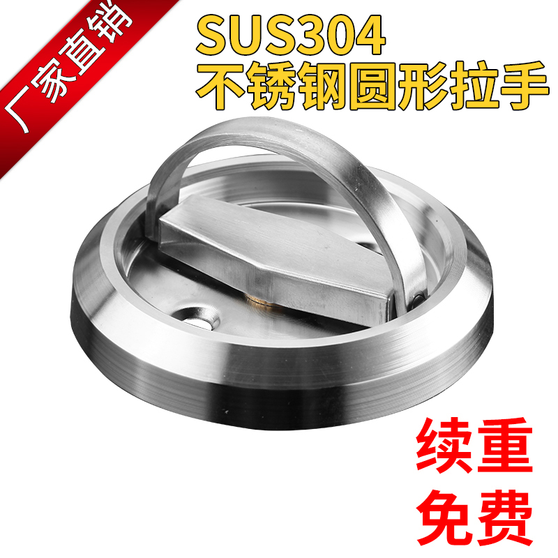 Stainless steel 304 invisible door handle fire box secret door hidden door lock background wall pull ring handle exposed handle