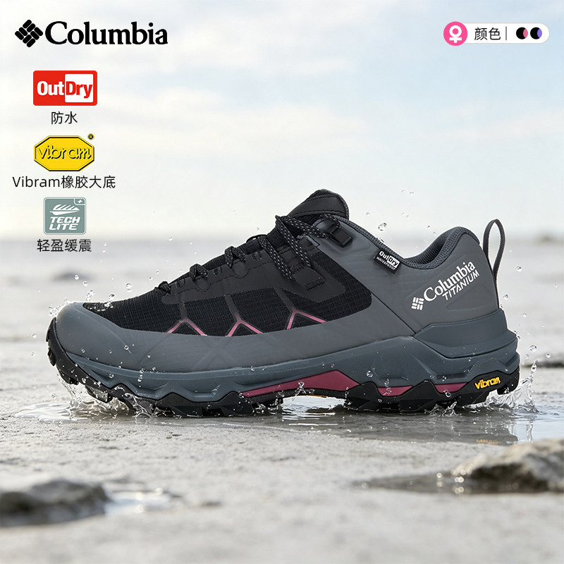 2026 Autumn and Winter New Colombian Outdoor Women's Vibram Sole Outdry Waterproof Anti-Slip Hiking Shoes Bl6388