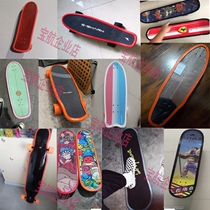 Land surfboard anti-collision strips scooter all-inclusive longboard skateboard anti-collision strips thickened longboard edge protection head protection and edge protection