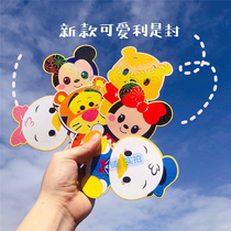 2022 new Katumbi is a seal cute tiger styling red bag Mini pressed for money RMB100 folio red bag thick