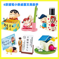 Crayons Small New 6 Tabletop Stationery Assistant Paparazino Original New Nosuke small sunflower pen holder twisted egg swing piece spot