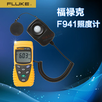 American Fluke Fluke941 altimeter digital photometer photometric meter light illuminance meter spot