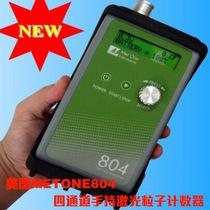 US MetOne804 4-channel portable 2 83L handheld laser dust particle counter pm2 5