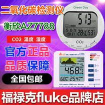 Hengxin AZ7788 carbon dioxide detector CO2 alarm temperature gas humidity monitor tester Taiwan