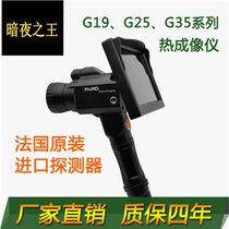 PrederPARD Infrared Thermal Imager Outdoor Night Vision Instrument Thermal Imager Heat Search Outdoor Thermal Imaging