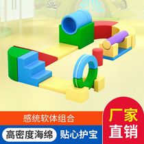  Early education center Teaching aids Software climbing and sliding combination Childrens indoor large toys Kindergarten soft pack sensory integration amusement park
