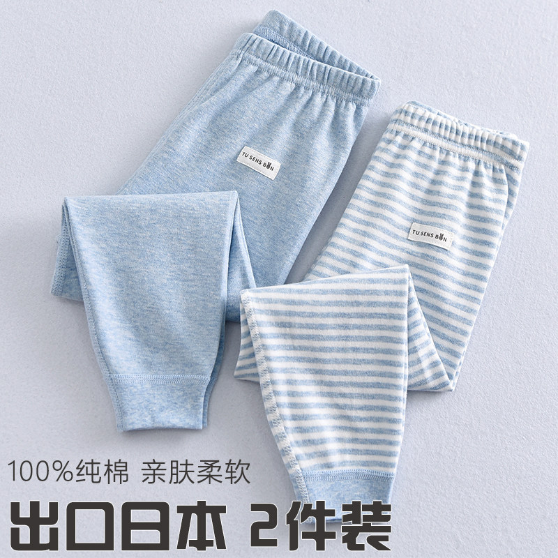 Children's sanitary pants All cotton day series 2 pieces for male and female children Inner lap pants pure cotton warm long pants baby cotton wool trousers