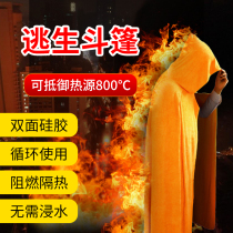 Social safety fire extinguishing escape cloak Fiberglass household kitchen escape equipment Fire GB certification combination set