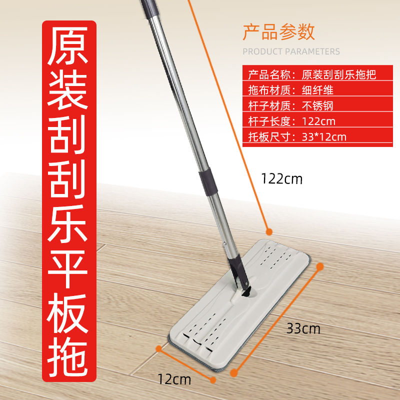 Scrape replacement flat mop Home Lever Lazy Forceful use Mop Cloth Head Clubhead Free Hand Wash Mound Cloth Accessories