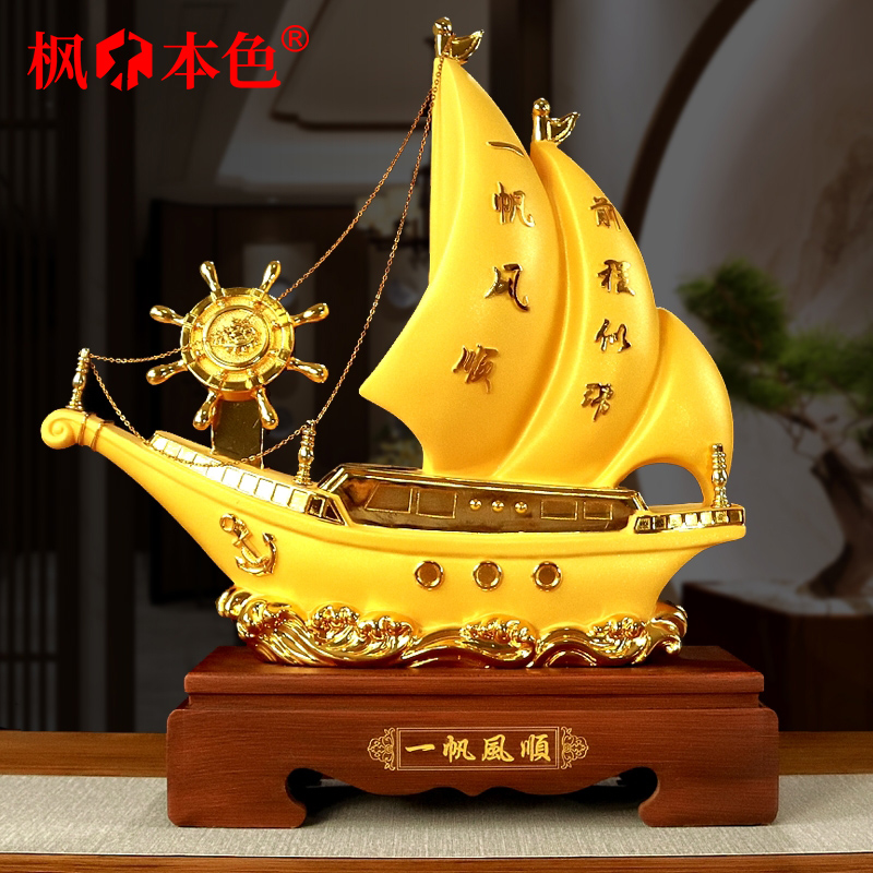 Golden One Smooth Sailing Boat Sailing Swing Piece Creative Home Wine Cabinet Adornment Living-room Genguan Modern Minimalist Ornament