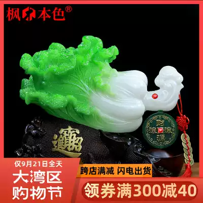 Imitation jade cabbage ornaments living room wine cabinet porch home decoration craft gifts decoration decoration office shop opening gifts