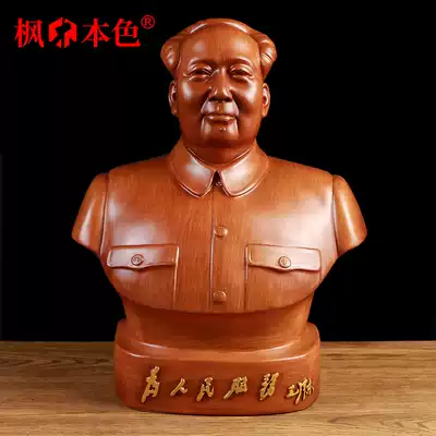 Chairman Mao's portrait, living room, office company, shop, full-length, Mao Zedong's head