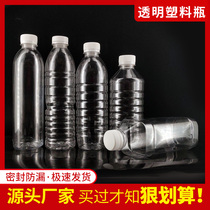 500ml transparent plastic bottle with cover air bottle disposable sample bottle beverage bottle mineral water bottle food grade