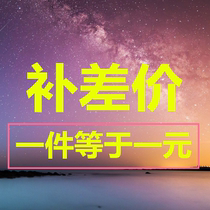 The difference in difference is how much money is entered into how much money is equal to RMBone