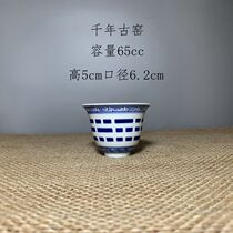 Jingdezhen factory goods porcelain innate natural hand-painted blue and white Taiji gossip pattern kung fu tea cup tea cup tea cup