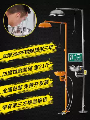 304 stainless steel composite emergency spray eye washer vertical shower shower shower shower shower