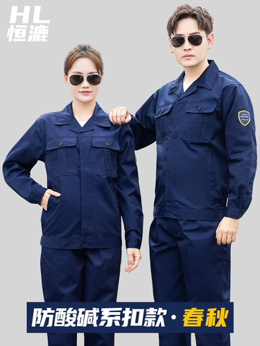 Кислотно-щелочный осенний комбинезон, штаны, делается под заказ