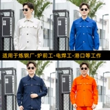 Мужской костюм рабочей одежды для сварки из чистого хлопка, огнестойкий, устойчивый к ожогам и высоким температурам для плавки. Белый костюм трудового страхования сварщика для сталелитейного завода.