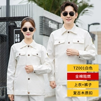 001 хлопковый огнестойкий костюм с белыми пуговицами