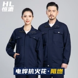 Мужской костюм рабочей одежды для сварки из чистого хлопка, огнестойкий, устойчивый к ожогам и высоким температурам для плавки. Белый костюм трудового страхования сварщика для сталелитейного завода.