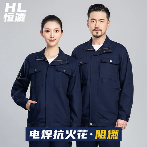 Мужской костюм рабочей одежды для сварки из чистого хлопка, огнестойкий, устойчивый к ожогам и высоким температурам для плавки. Белый костюм трудового страхования сварщика для сталелитейного завода.