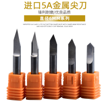 Imported 5A grade material 6mm metal sharp knife CNC engraving and milling machine tool to engrave metal copper aluminum sharp knife full