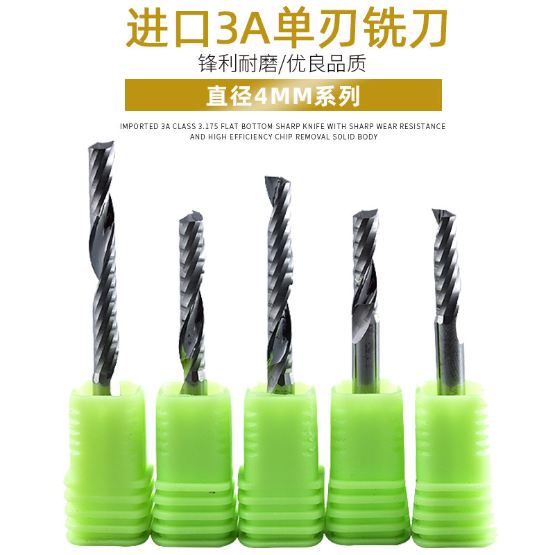 Imported 3A Grade 4mm Single Blade Screwdriver Pvc Compression Gravity Density Plate CNC Engraving Machine Tool Full