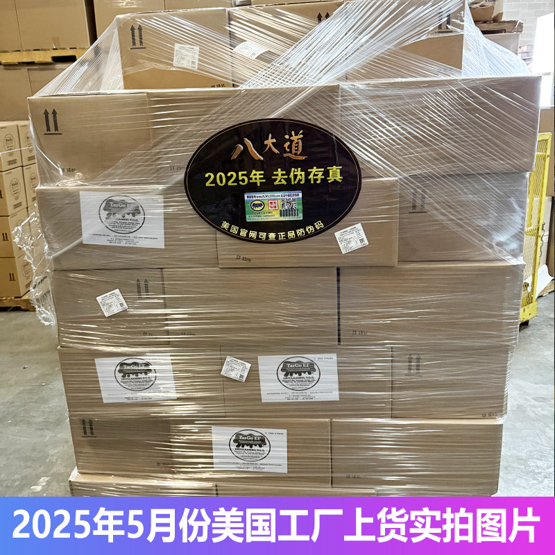 🌟防伪码美国WILSON原装进口ink go墨水污渍去除神器，告别墨迹烦恼！🌈-干洗剂-淘宝好物网