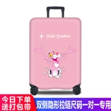 Чемодан, защитный чехол, коробка, износостойкая пылезащитная крышка, увеличенная толщина, 29 дюймов