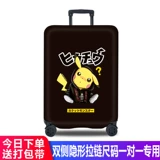 Эластичный чемодан, защитный чехол, пылезащитный контейнер, износостойкая пылезащитная крышка, увеличенная толщина