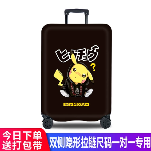 Эластичный чемодан, защитный чехол, пылезащитный контейнер, износостойкая пылезащитная крышка, увеличенная толщина