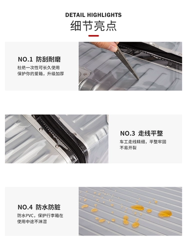 Чемодан, прозрачный защитный чехол, износостойкая водонепроницаемая пылезащитная крышка, увеличенная толщина, 2628 дюймов