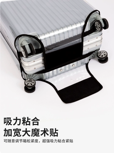 Чемодан, прозрачный защитный чехол, износостойкая водонепроницаемая пылезащитная крышка, увеличенная толщина, 2628 дюймов