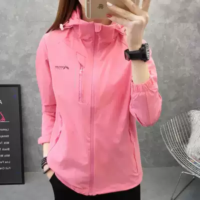 Female spring and autumn thin outdoor windproof waterproof travel mountaineering clothing large size loose elastic men's sports coat